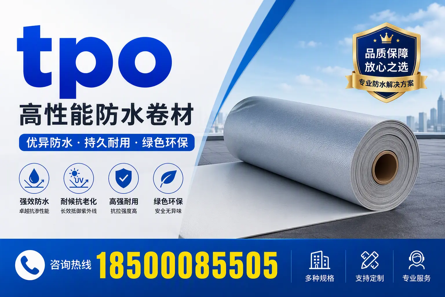tpo行业趋势分析，大连企业应如何应对