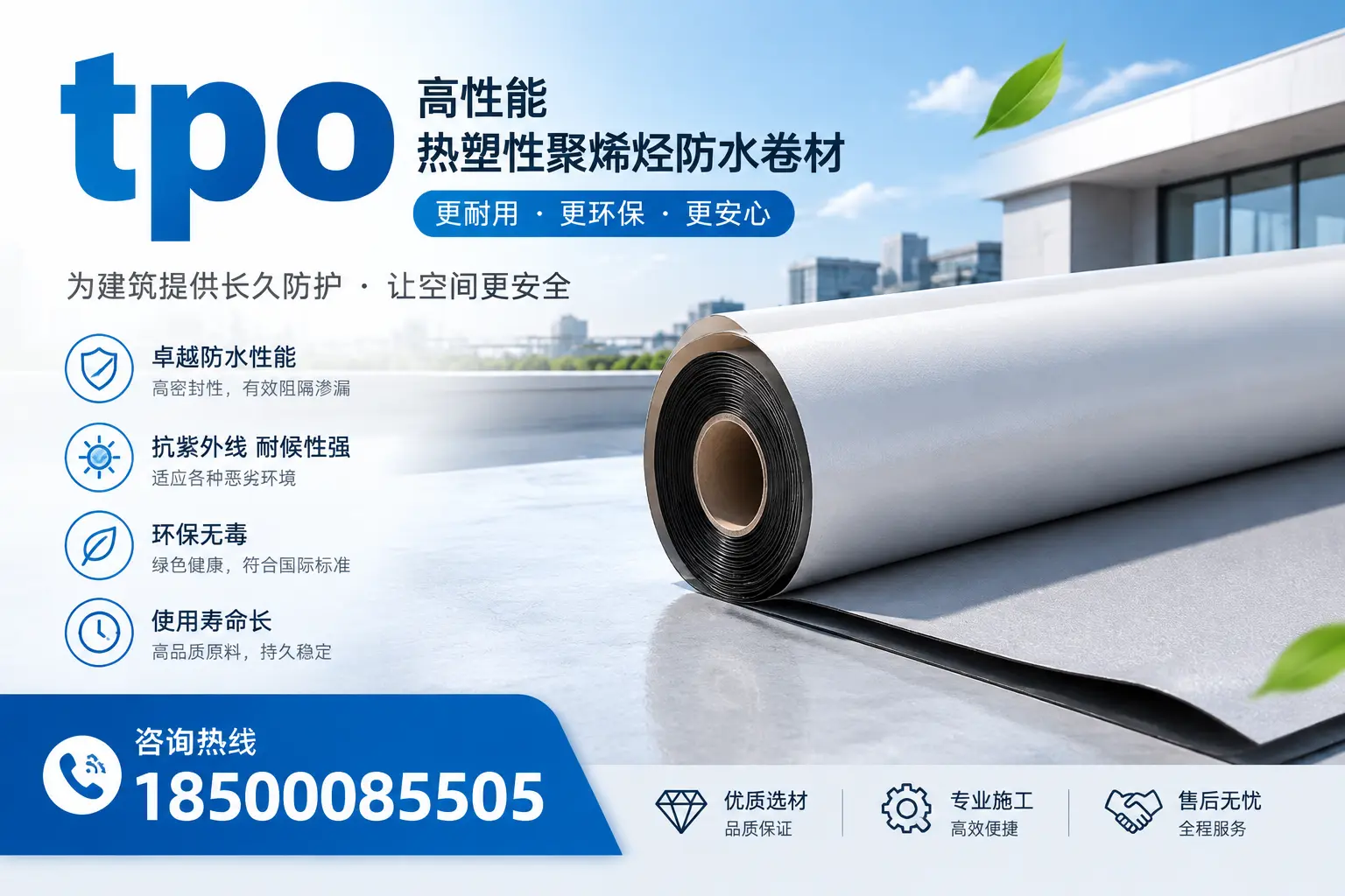 tpo产品质量评估标准，大连企业需掌握的关键要点