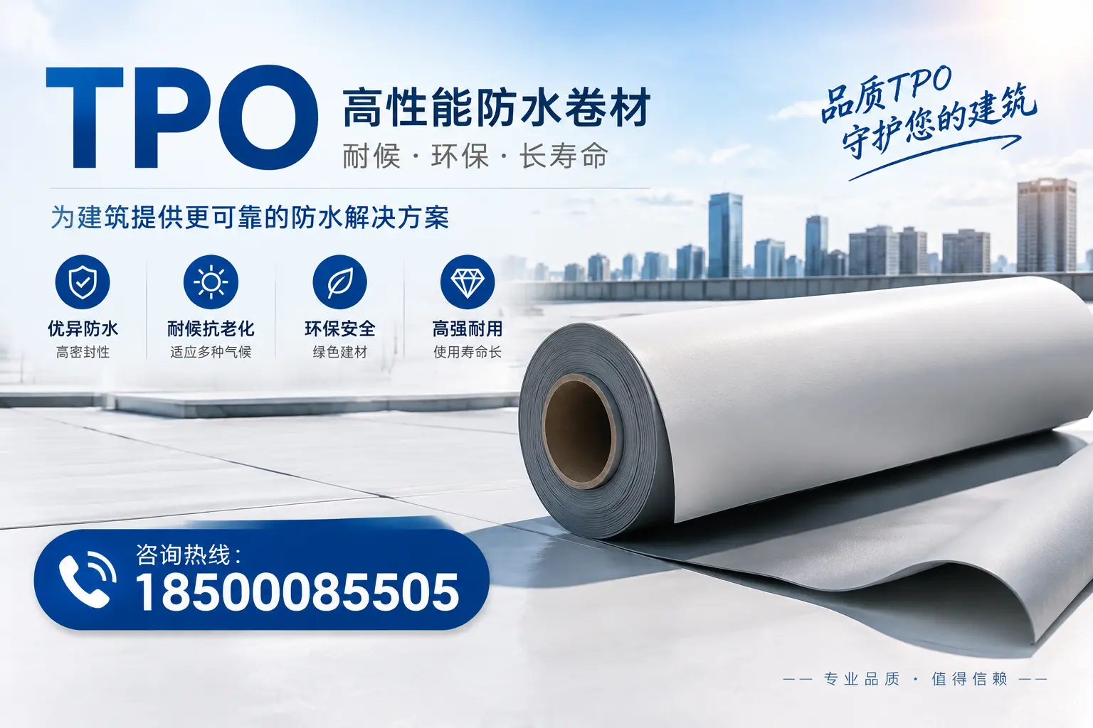 tpo与其他材料的对比分析，帮助大连企业做出明智选择